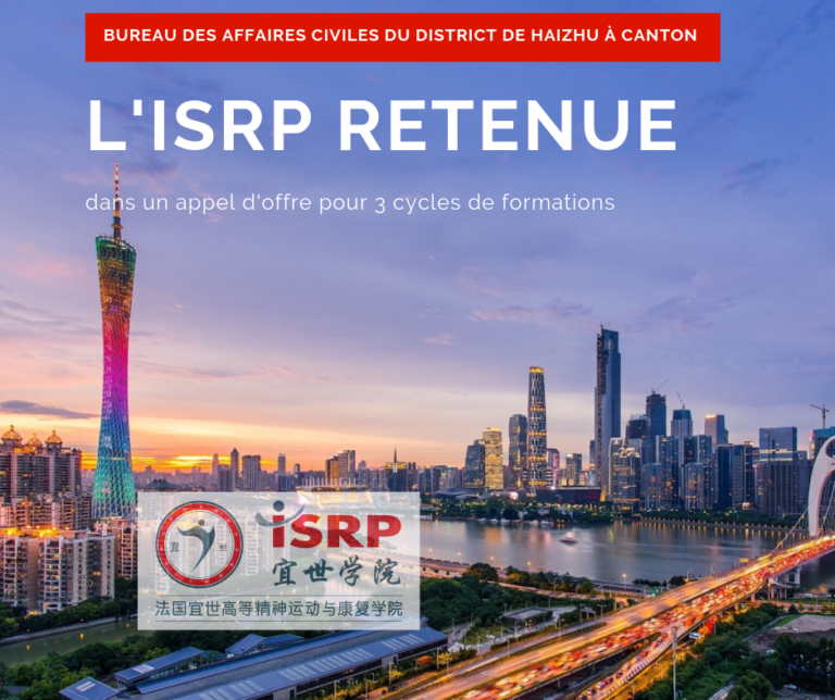 Isrp System L'ISRP remporte un appel d'offre à Canton en Chine - ISRP - Formation ...